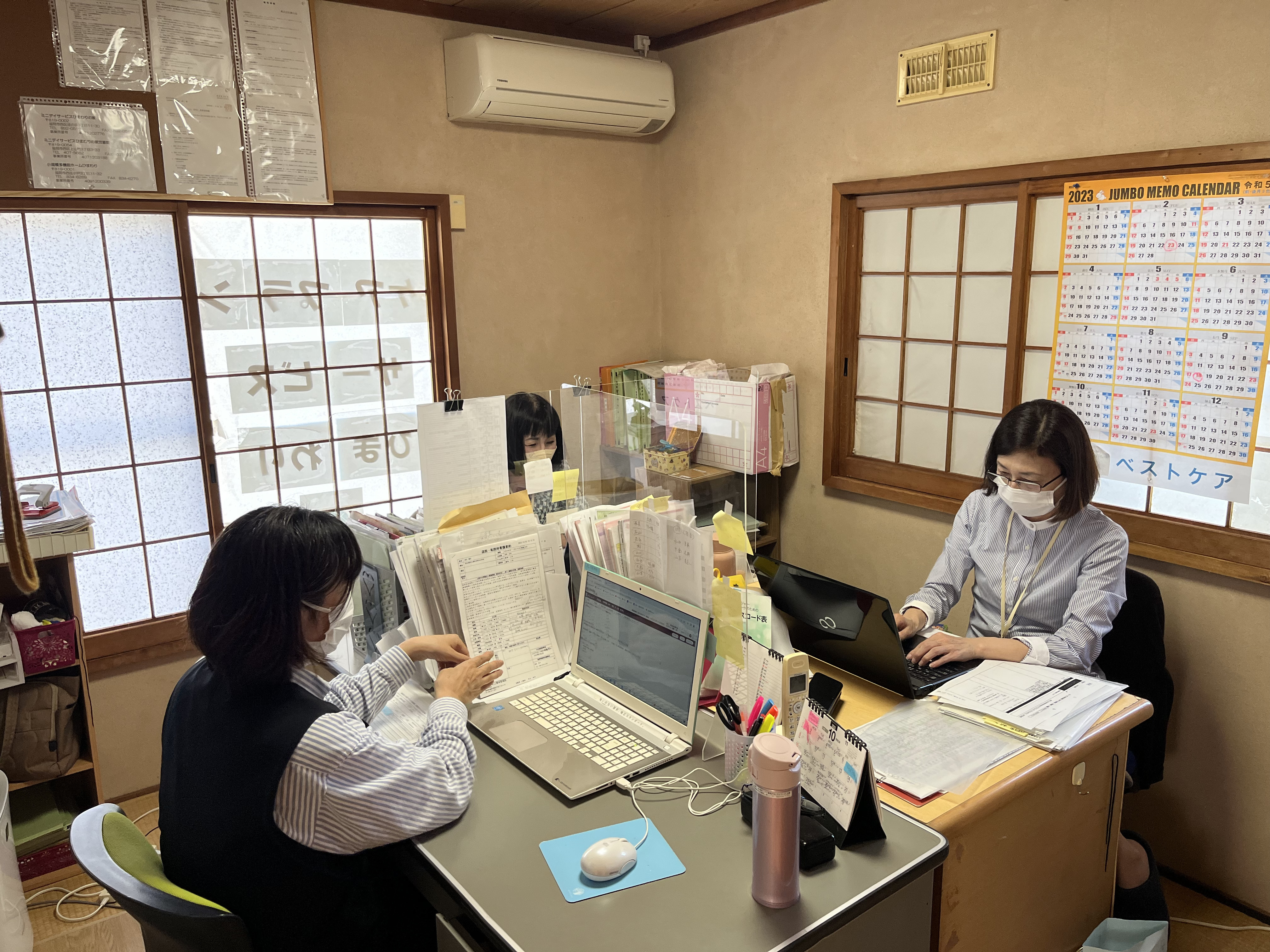 職員が元気であること